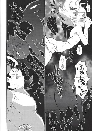 Tetsuo 96! Page #35