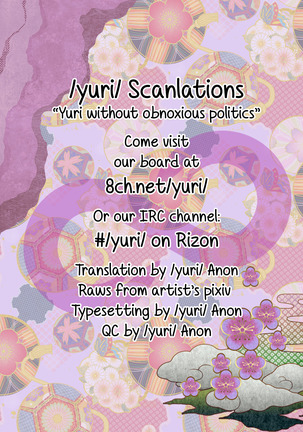 Steamy Yuri Book Page #20