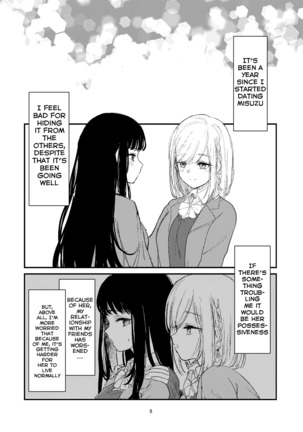 Steamy Yuri Book