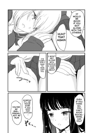Steamy Yuri Book