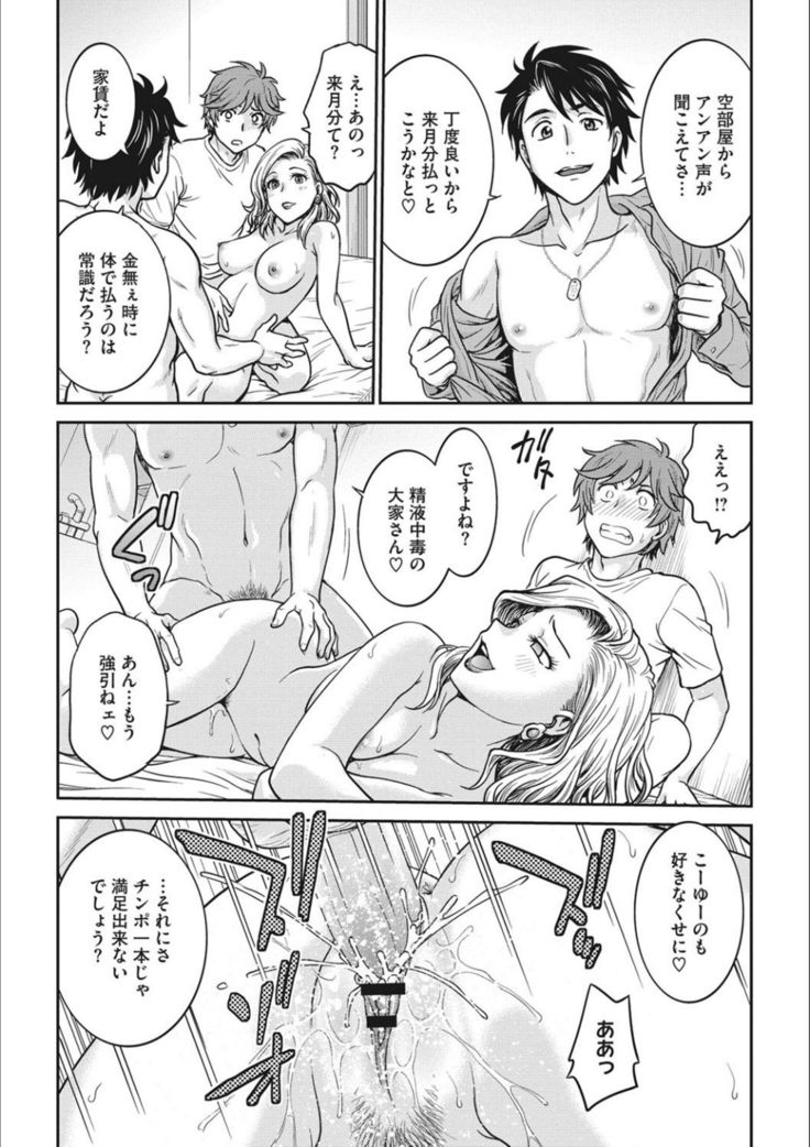 Idol training-mashiro-