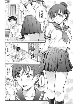 Idol training-mashiro- - Page 179
