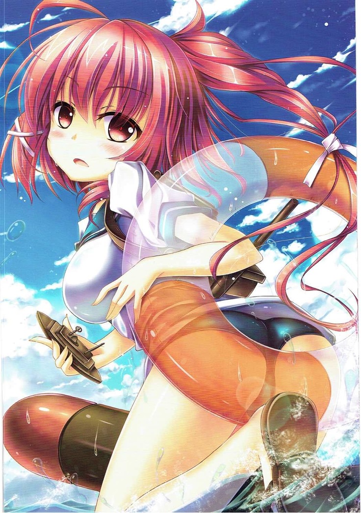 Iku Iku!