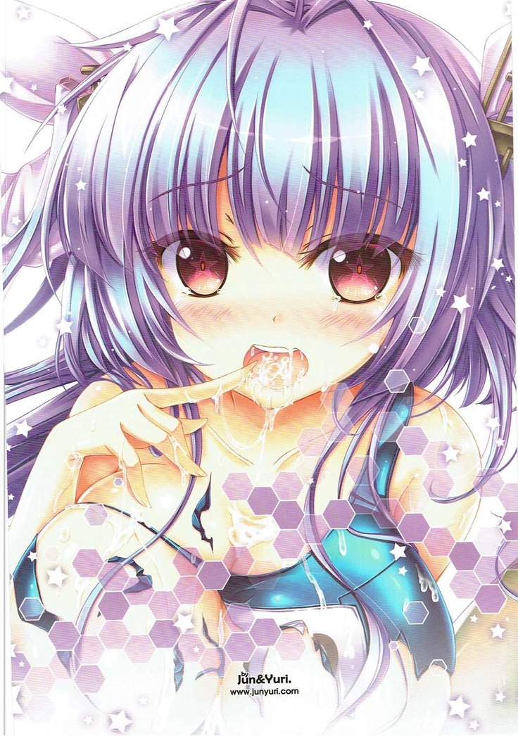 Iku Iku!
