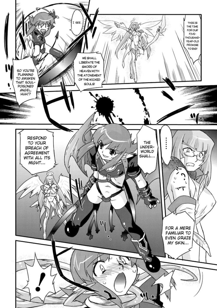 Succubus Distortion! Chapter 3