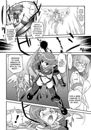 Succubus Distortion! Chapter 3 Page #6