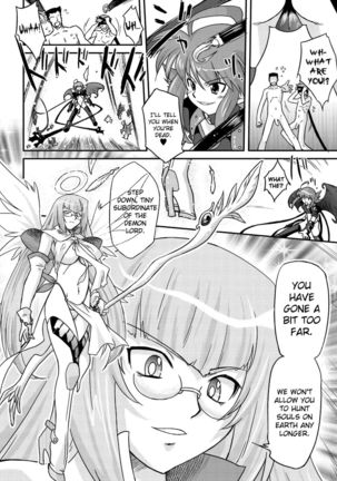 Succubus Distortion! Chapter 3 Page #4