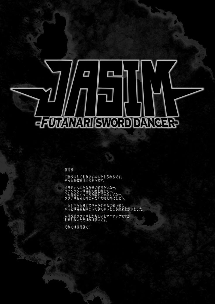 Futanari Kenbushi Jasim - Futanari Sword Dancer Jasim