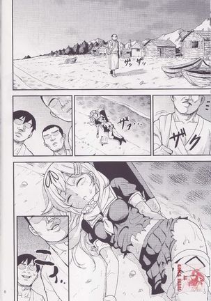 Torawareta Yuudachi | Yuudachi Cautiva Page #5