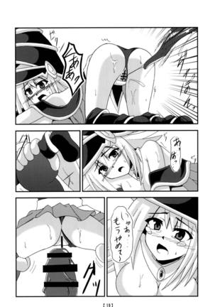 愉しいシンクロ講座 Page #18