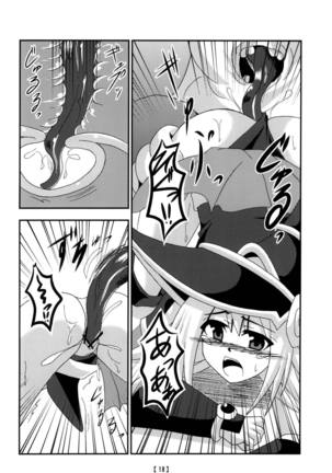 愉しいシンクロ講座 Page #17