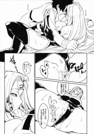 Medusa-san to Asobou Page #16