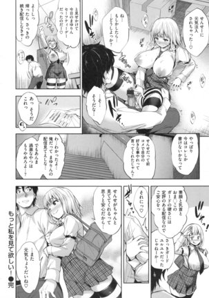 Yasashii Sekai Page #68