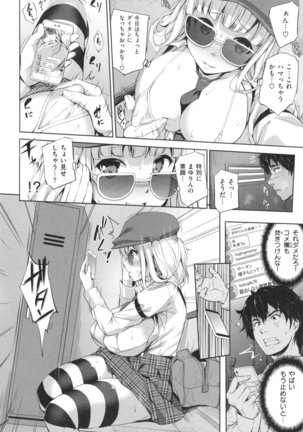 Yasashii Sekai Page #56