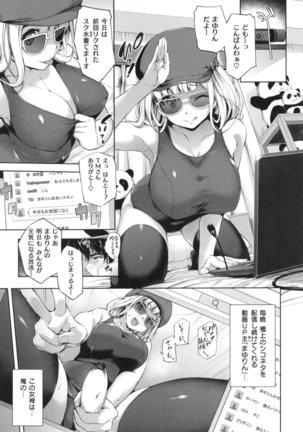 Yasashii Sekai Page #49