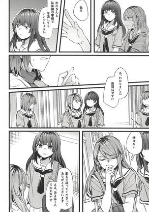 Image 5117433