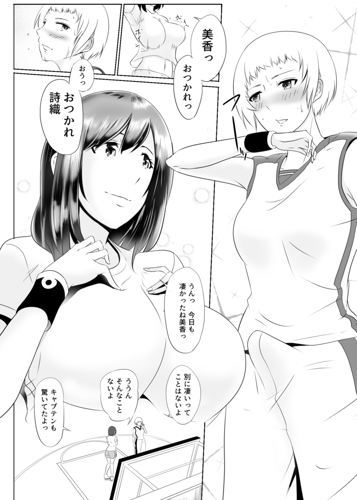 Hidoi Koto o Kimi ni ~Rough Play~