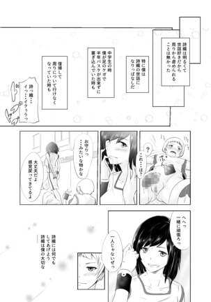 Image 7869971