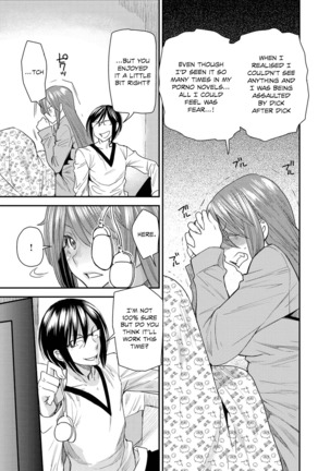 Torikae Appli | Body SwApp Page #124