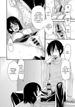 Torikae Appli | Body SwApp Page #143