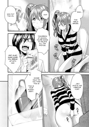 Torikae Appli | Body SwApp Page #49