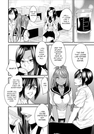 Torikae Appli | Body SwApp Page #85