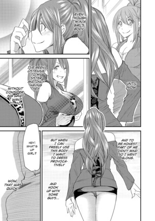 Torikae Appli | Body SwApp Page #102