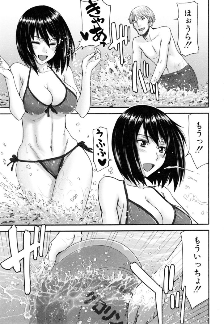 Kanojotachi no Yarikata