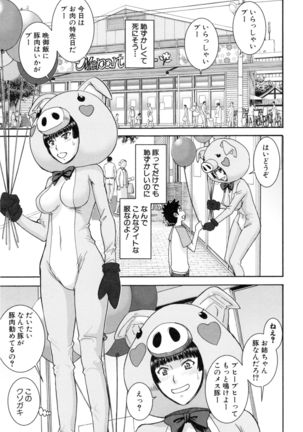 Kanojotachi no Yarikata Page #148