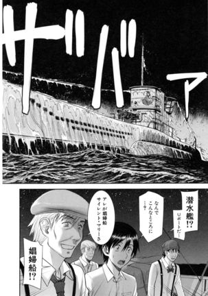 Kanojotachi no Yarikata Page #181