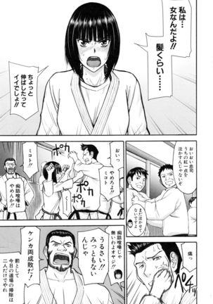 Kanojotachi no Yarikata - Page 96