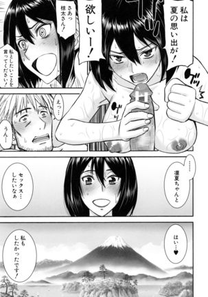Kanojotachi no Yarikata Page #26