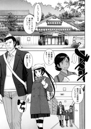 Kanojotachi no Yarikata Page #64
