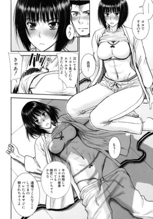 Kanojotachi no Yarikata Page #101