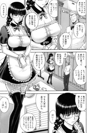 Kanojotachi no Yarikata Page #122