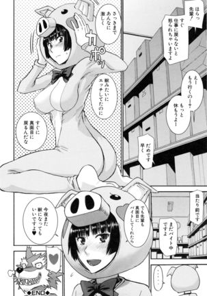 Kanojotachi no Yarikata Page #175