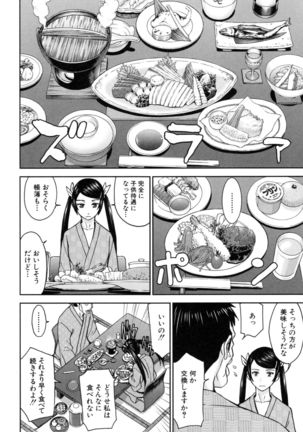Kanojotachi no Yarikata Page #81