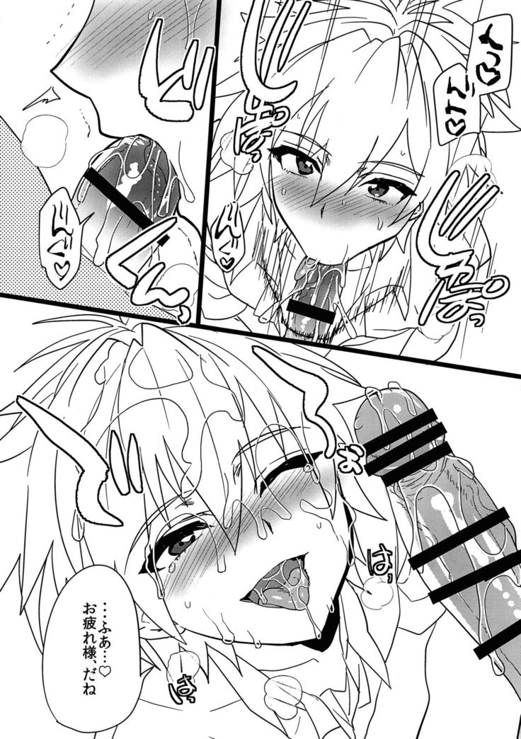 Ore no Koto o Ikari Shinji da to Omoikomu Saimin ni Kakatta Nagisa Kaworu-kun wa Mechamecha Yasashii ~Ore no Beautiful World~