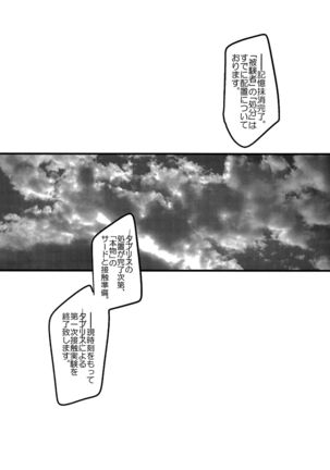 Image 8676201