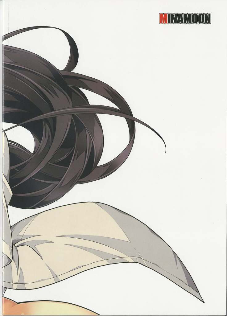 Gakkyu Iin-cho Hazuki no Baai