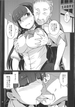 Gakkyu Iin-cho Hazuki no Baai Page #30