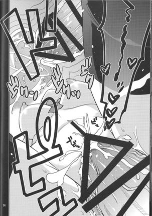 Gakkyu Iin-cho Hazuki no Baai Page #26