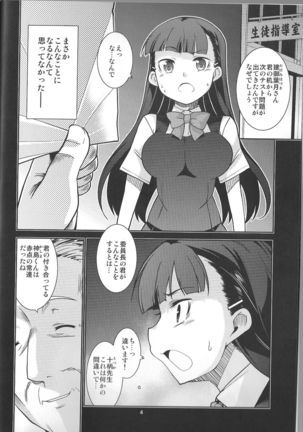 Image 2342684