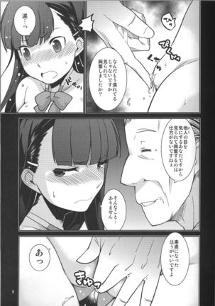 Image 2342690