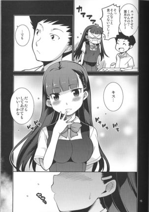 Gakkyu Iin-cho Hazuki no Baai Page #15