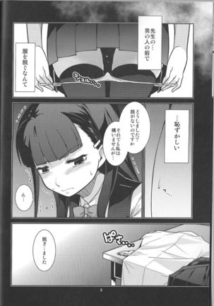Image 2342687