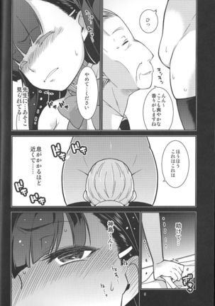 Image 2342688