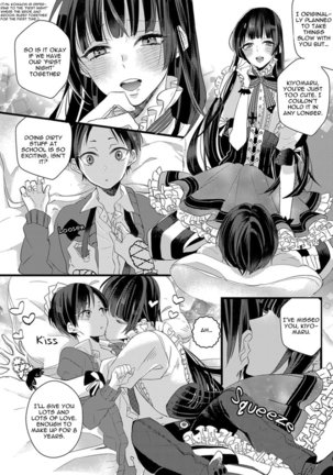 Nakanaide yo Baby - Baby Please Don't Cry - Page 20