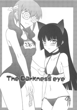The Darkness Eye