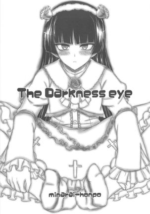 The Darkness Eye